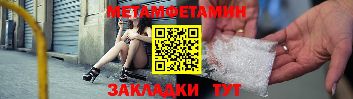 АМФ VHQ  Amphetamine  Шумерля  площадка наркотические препараты  Вход с VPN 