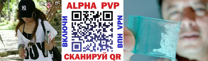 shop формула  Шумерля  A PVP мука  МЕГА как войти 