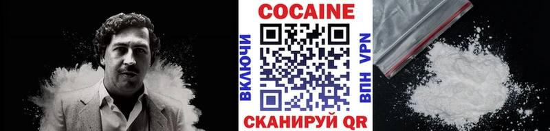 нарко площадка официальный сайт  что такое   Шумерля  КОКАИН FishScale 