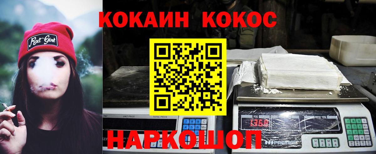 Cocaine 99% Шумерля