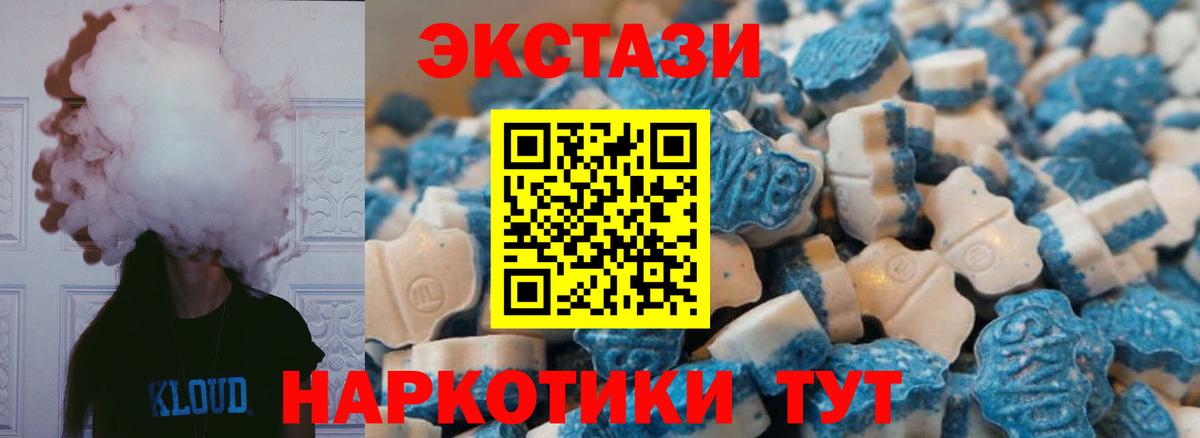 Экстази louis Vuitton Шумерля