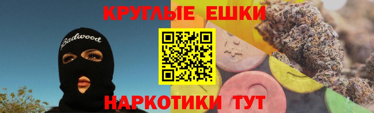 Экстази диски  Вход с VPN  Ecstasy  Шумерля 