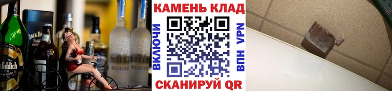 ГАШИШ 40% ТГК  купить   Шумерля 