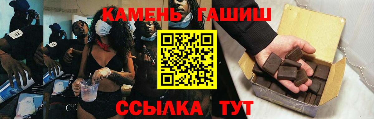 Шумерля  ГАШИШ Изолятор  купить наркотики сайты  ГАШИШ  ГАШИШ Cannabis  Вход с VPN 