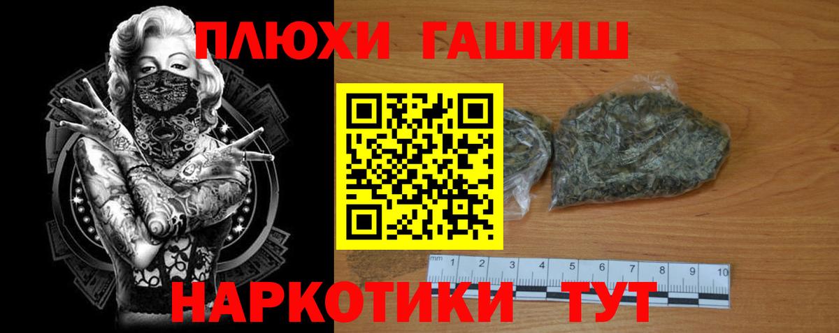 ГАШ Ice-O-Lator Шумерля