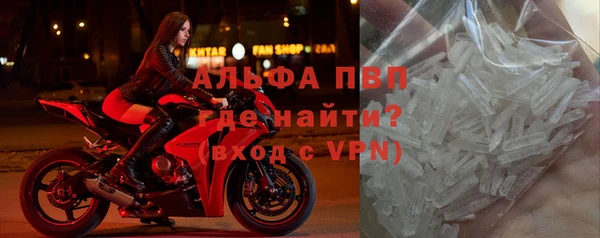 мяу мяу кристалл Няндома