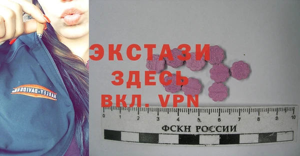 мяу мяу кристалл Няндома