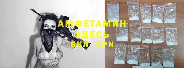 прущая мука Нязепетровск