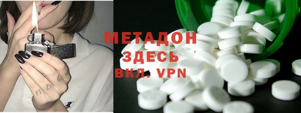 мяу мяу кристалл Няндома