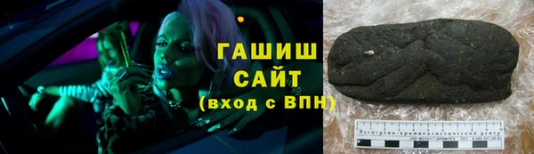 мяу мяу кристалл Няндома