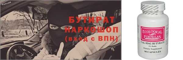 альфа пвп Бутурлиновка