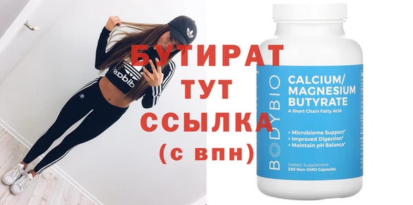 скорость Нягань