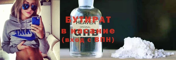 мяу мяу кристалл Няндома