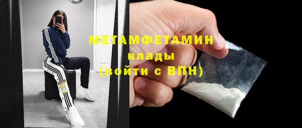 мяу мяу кристалл Няндома