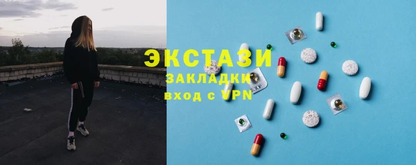 мяу мяу кристалл Няндома