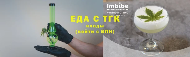 мяу мяу кристалл Няндома
