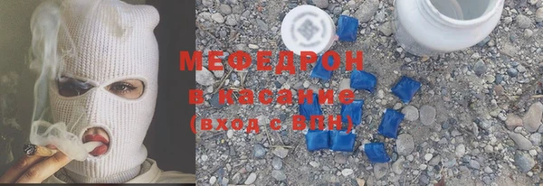 прущая мука Нязепетровск