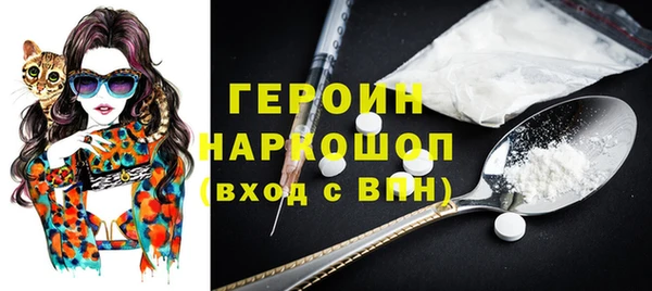 мяу мяу кристалл Няндома