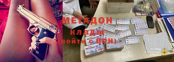 мяу мяу кристалл Няндома