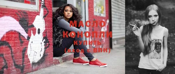 тгк Валдай