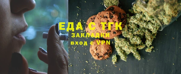 мяу мяу кристалл Няндома
