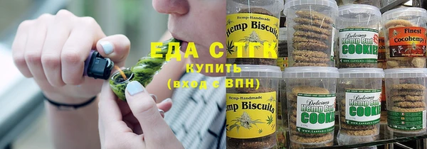 мяу мяу кристалл Няндома