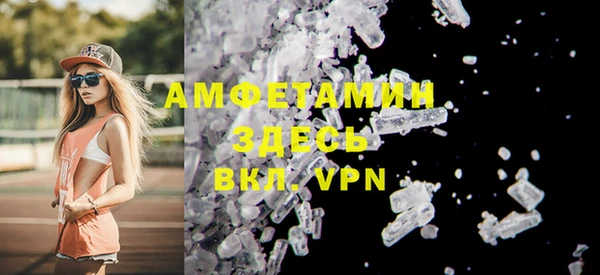 мяу мяу кристалл Няндома