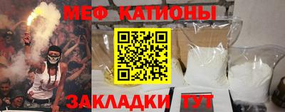 стафф Обь