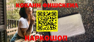 стафф Обь