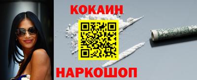 метадон Обнинск