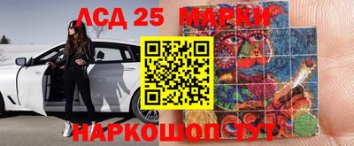 стафф Обь