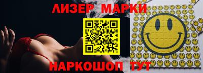 стафф Обь