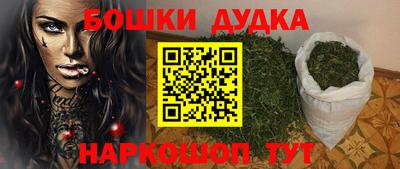 метадон Обнинск