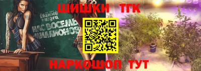 стафф Обь