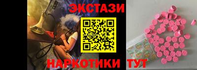 стафф Обь