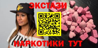 стафф Обь