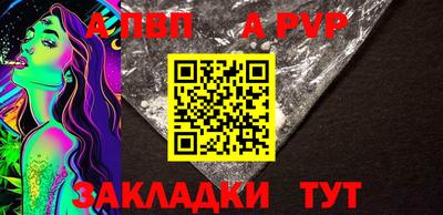 стафф Обь