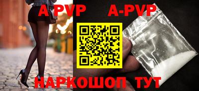 метадон Обнинск