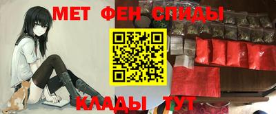 метадон Обнинск