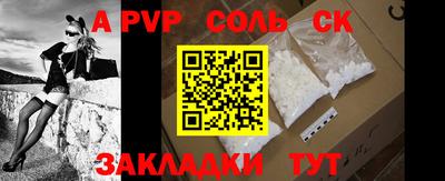 стафф Обь