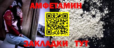 стафф Обь