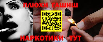 метадон Обнинск
