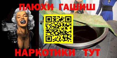 стафф Обь