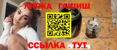 стафф Обь