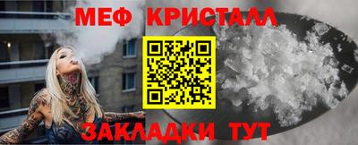метадон Обнинск