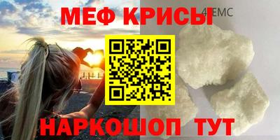 метадон Обнинск