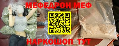 стафф Обь
