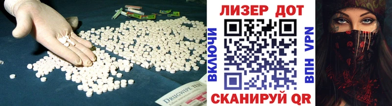 LSD-25 экстази ecstasy  Шумерля 
