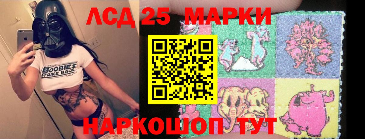 Шумерля  LSD-25 экстази ecstasy  Вход с VPN 